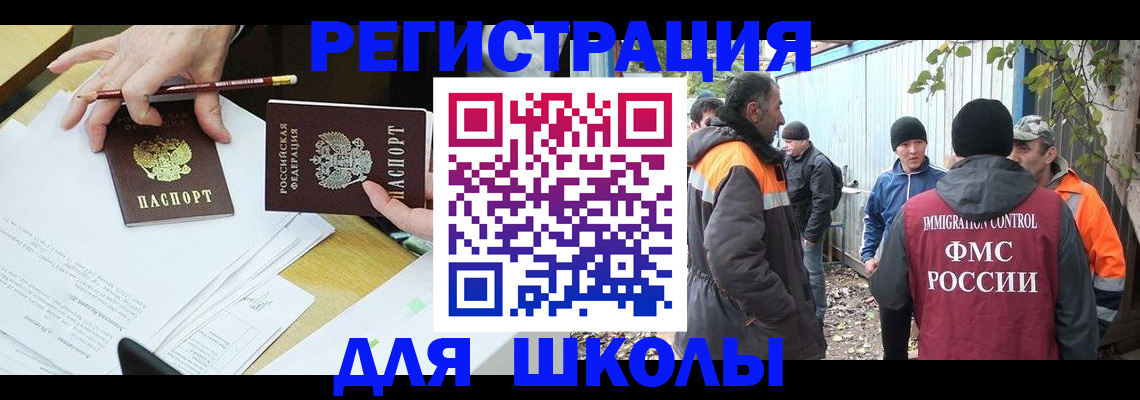 найти адрес прописки в Карачаевске